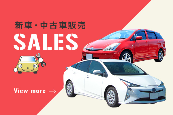 3col_banner_sales